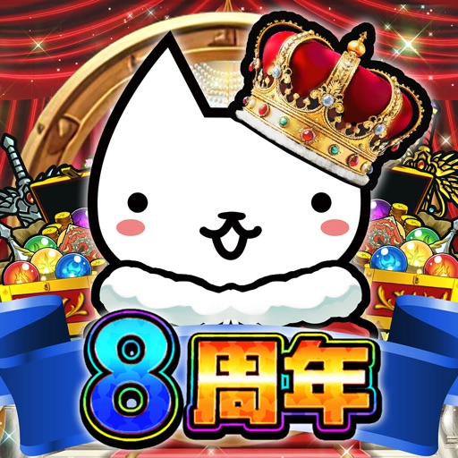 ぼくとネコ<br>【合計4,370ポイント】